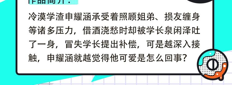 女王的手术刀回归！还有更多新作22