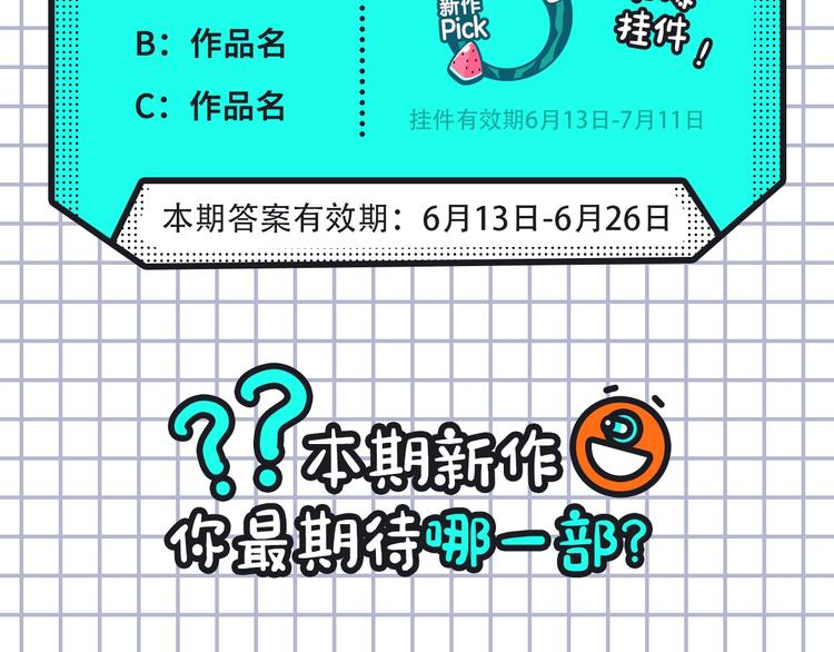 女王的手术刀回归！还有更多新作25