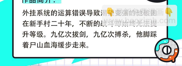 女王的手术刀回归！还有更多新作7