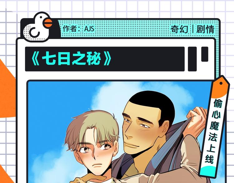女王的手术刀回归！还有更多新作8