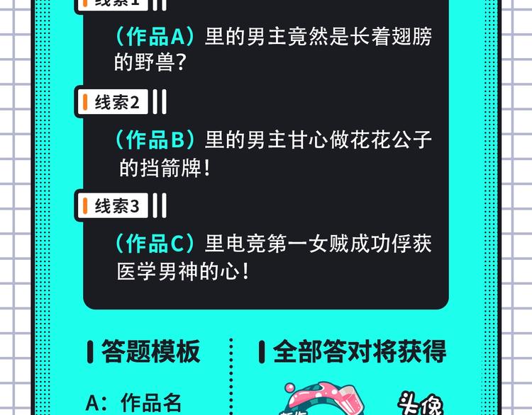 成也萧河第2季携更多新作来袭！22