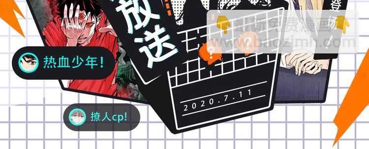 韩国热漫空降！谷围回归！1