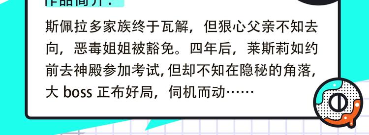 韩国热漫空降！谷围回归！13