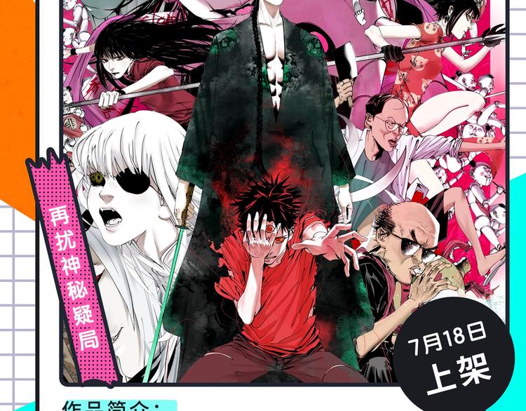 韩国热漫空降！谷围回归！6