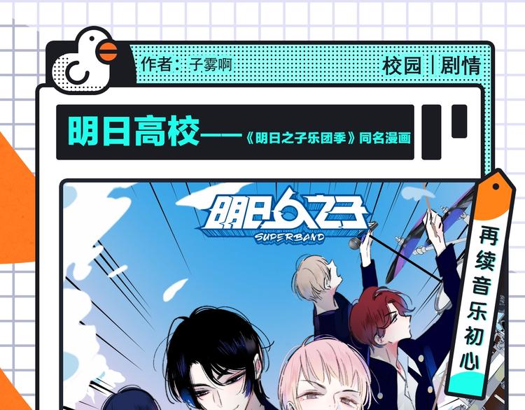 韩国热漫空降！谷围回归！8