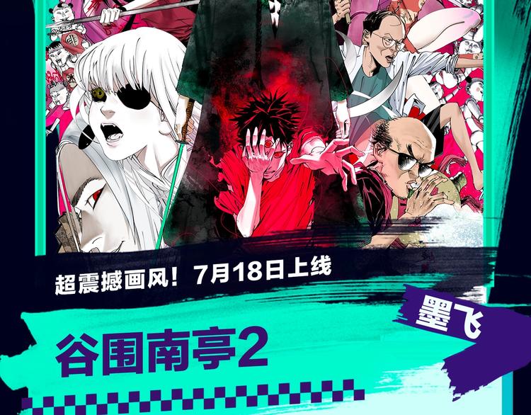 定档！2020KK夏季新作！10