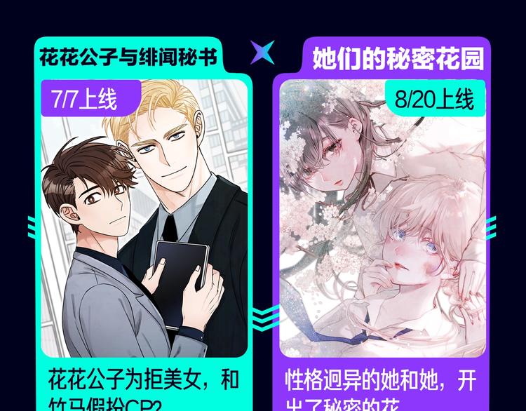 定档！2020KK夏季新作！100