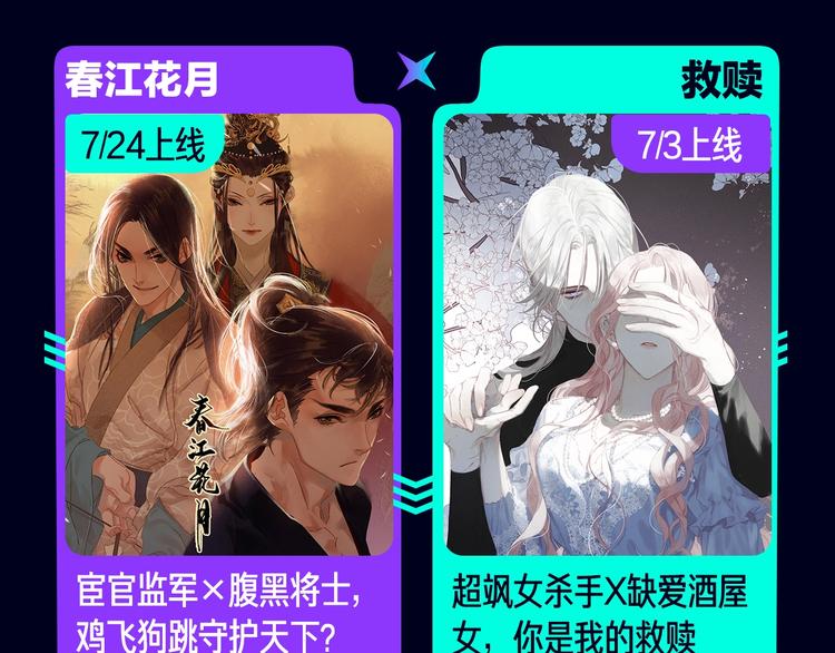 定档！2020KK夏季新作！102