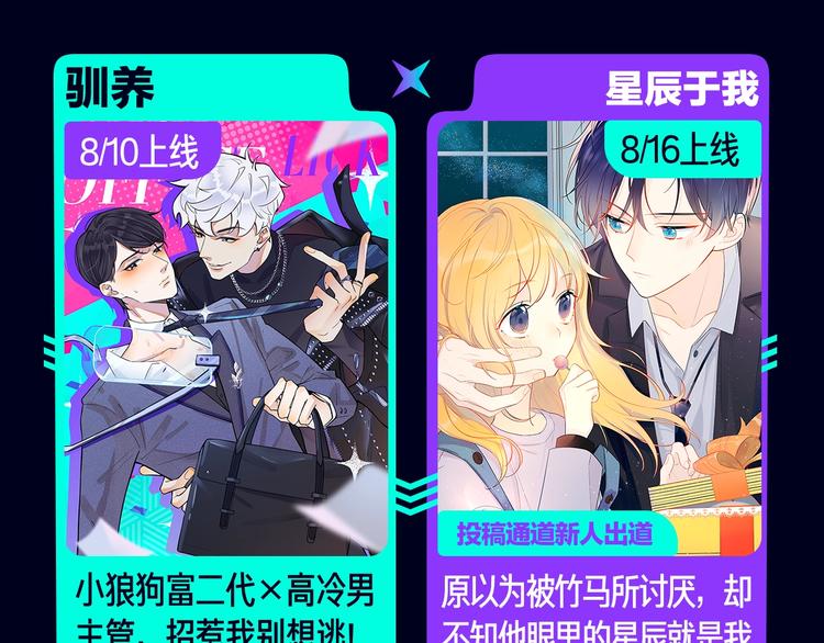 定档！2020KK夏季新作！108