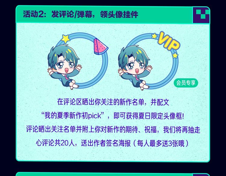 定档！2020KK夏季新作！115