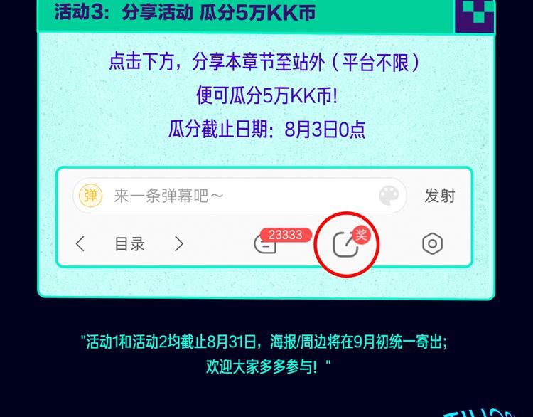定档！2020KK夏季新作！116