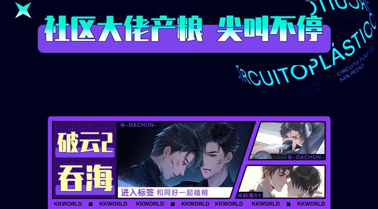 定档！2020KK夏季新作！117