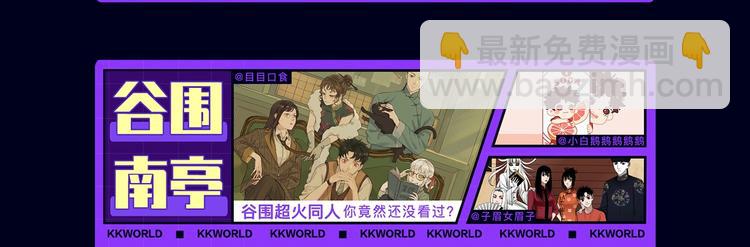 定档！2020KK夏季新作！118