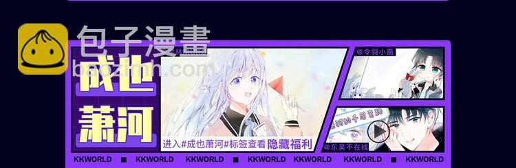 定档！2020KK夏季新作！119