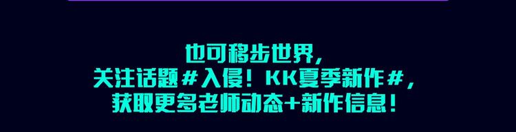 定档！2020KK夏季新作！120