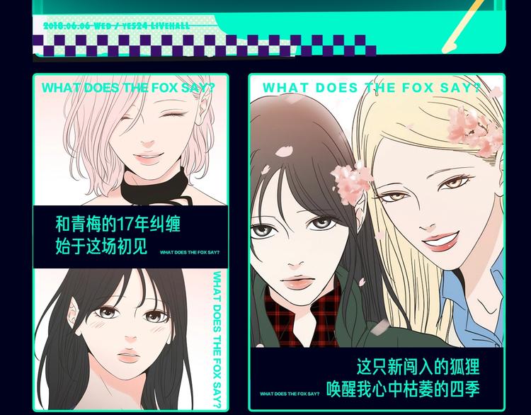定档！2020KK夏季新作！15