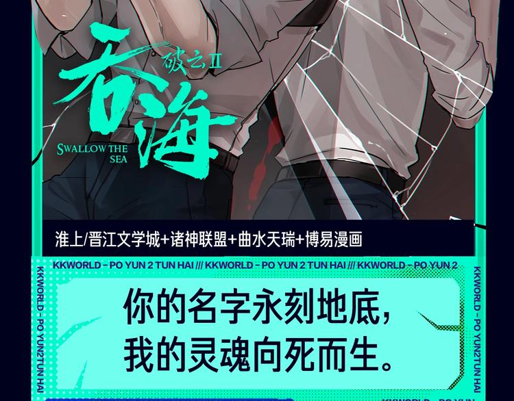 定档！2020KK夏季新作！18