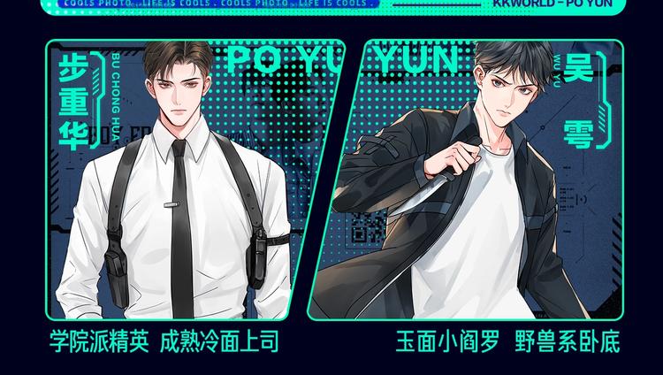 定档！2020KK夏季新作！19