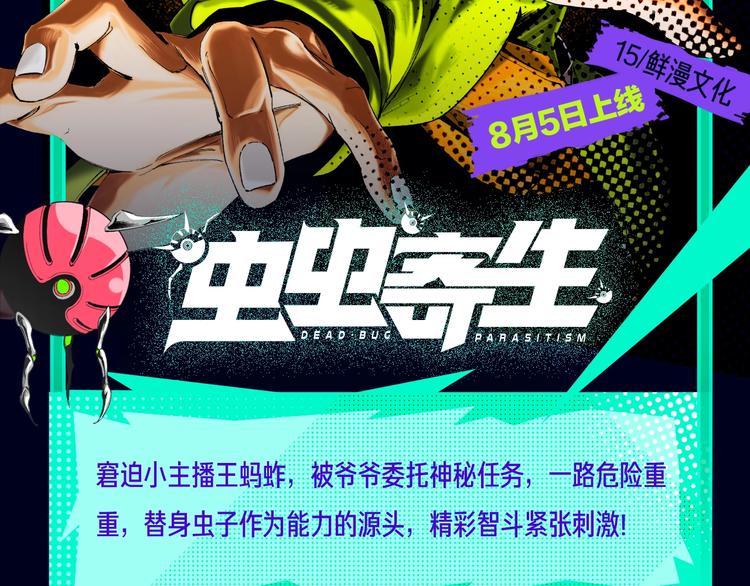 定档！2020KK夏季新作！24