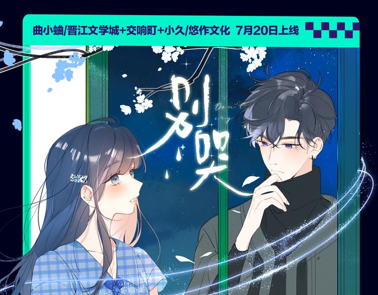 定档！2020KK夏季新作！27