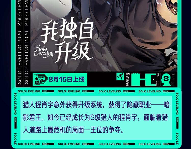 定档！2020KK夏季新作！30