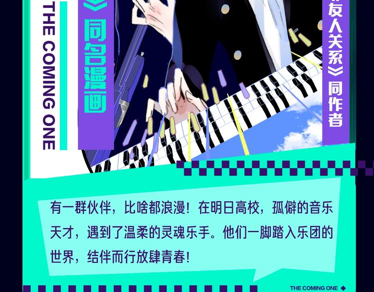 定档！2020KK夏季新作！33