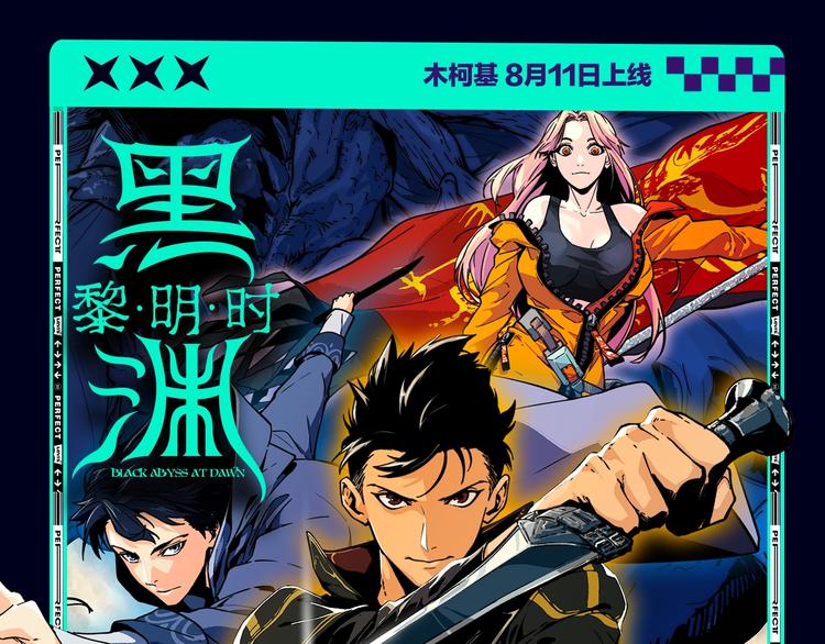 定档！2020KK夏季新作！38