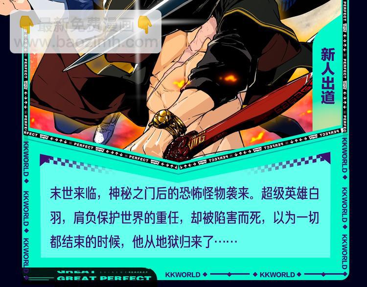 定档！2020KK夏季新作！39