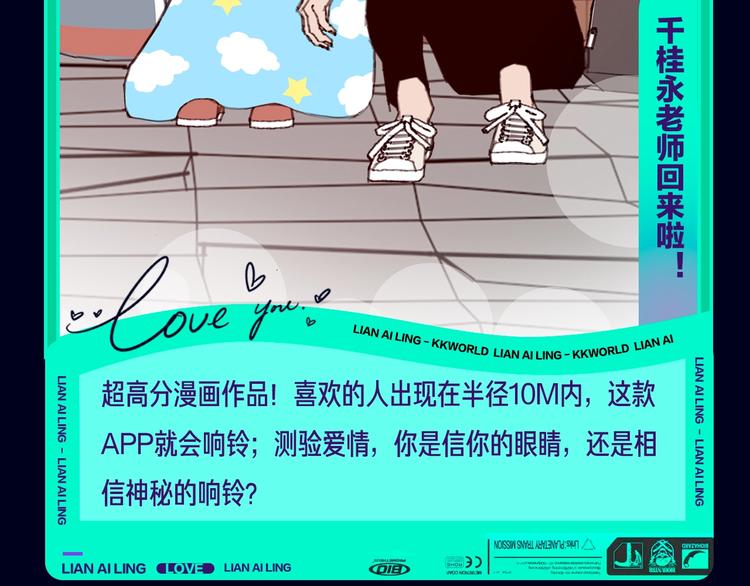 定档！2020KK夏季新作！42