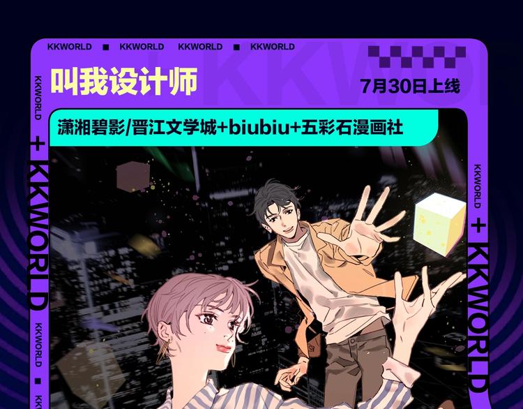 定档！2020KK夏季新作！45