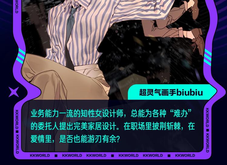 定档！2020KK夏季新作！46