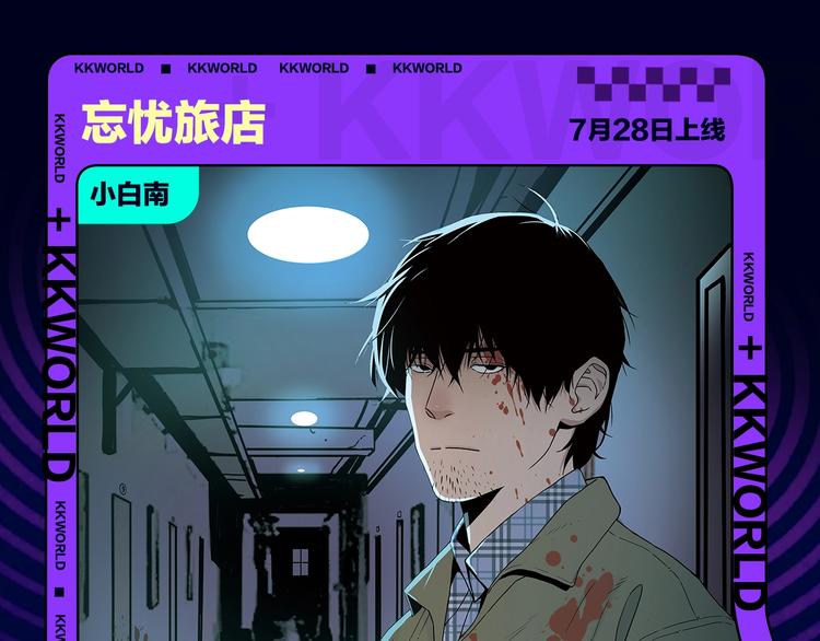 定档！2020KK夏季新作！51