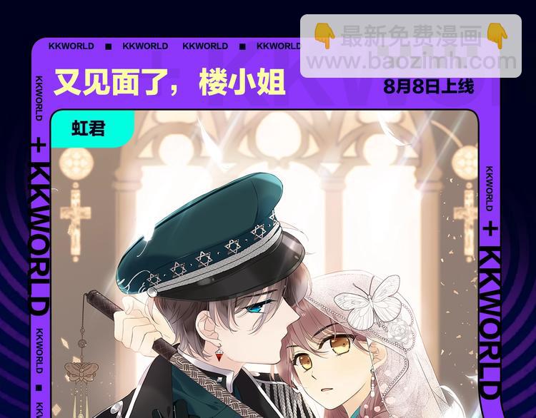 定档！2020KK夏季新作！53