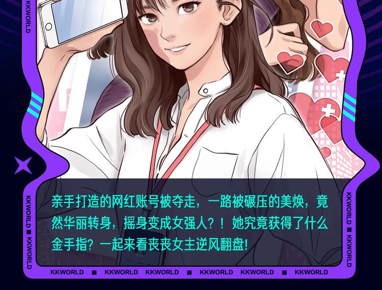 定档！2020KK夏季新作！56