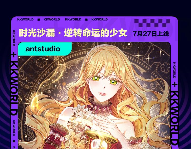定档！2020KK夏季新作！57