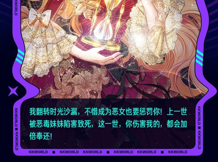 定档！2020KK夏季新作！58