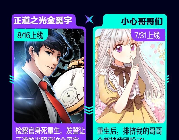 定档！2020KK夏季新作！59