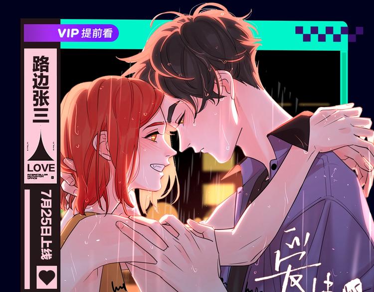 定档！2020KK夏季新作！6