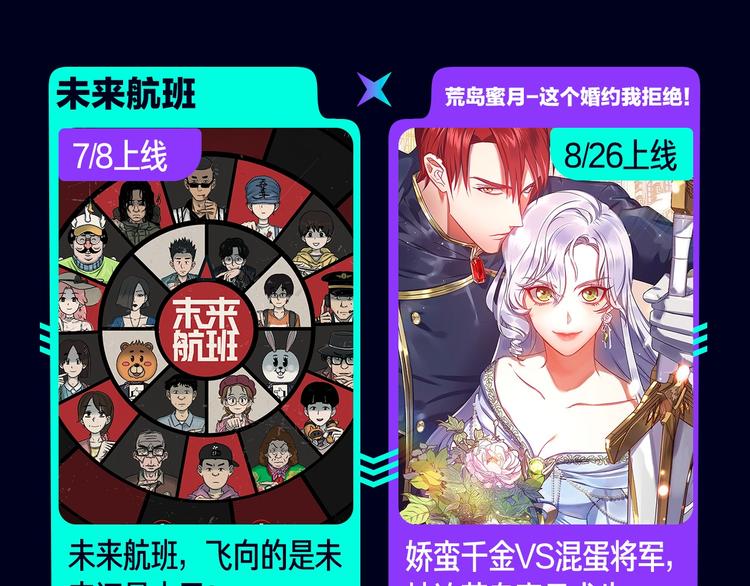 定档！2020KK夏季新作！61