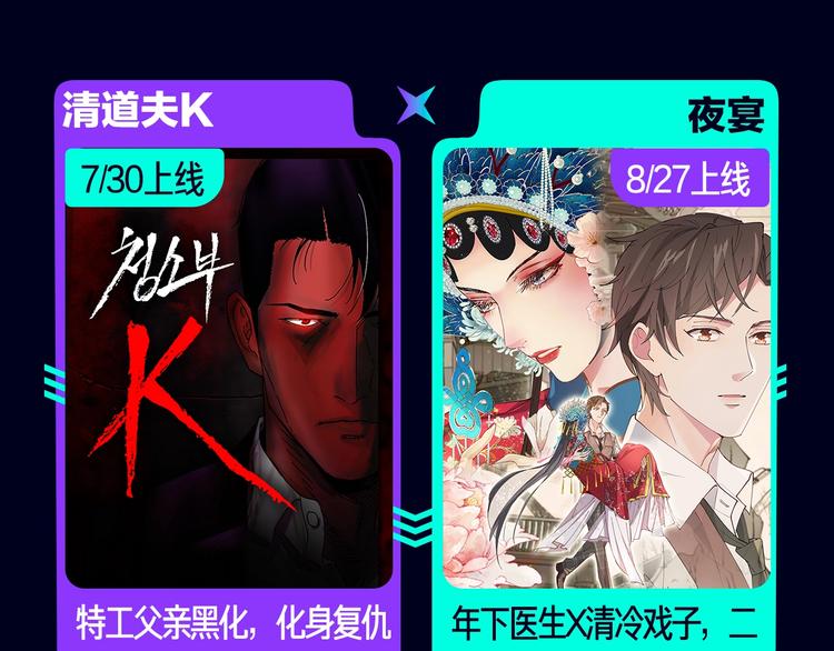 定档！2020KK夏季新作！63