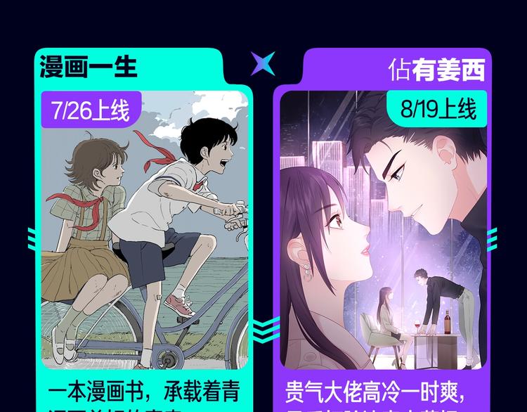 定档！2020KK夏季新作！65