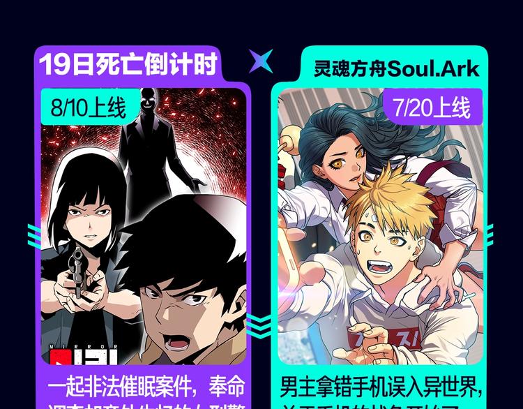 定档！2020KK夏季新作！67