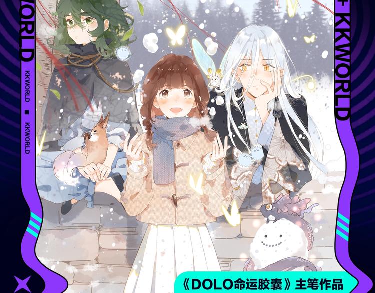 定档！2020KK夏季新作！70