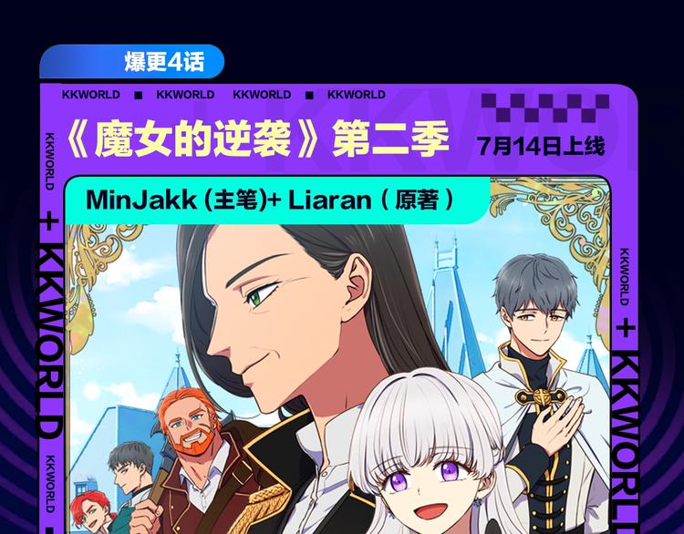 定档！2020KK夏季新作！74
