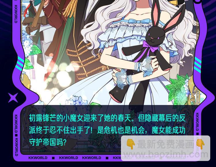 定档！2020KK夏季新作！75