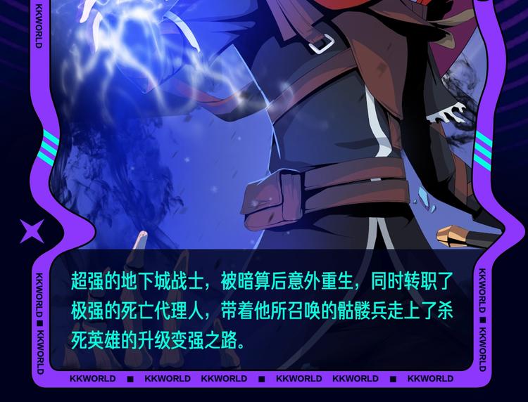 定档！2020KK夏季新作！77