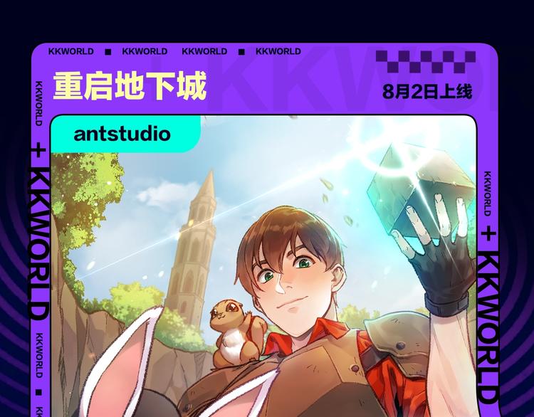 定档！2020KK夏季新作！78