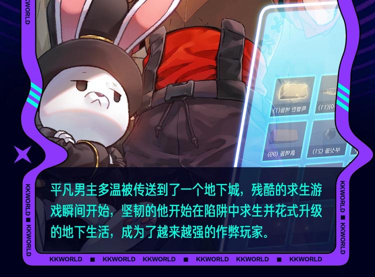 定档！2020KK夏季新作！79
