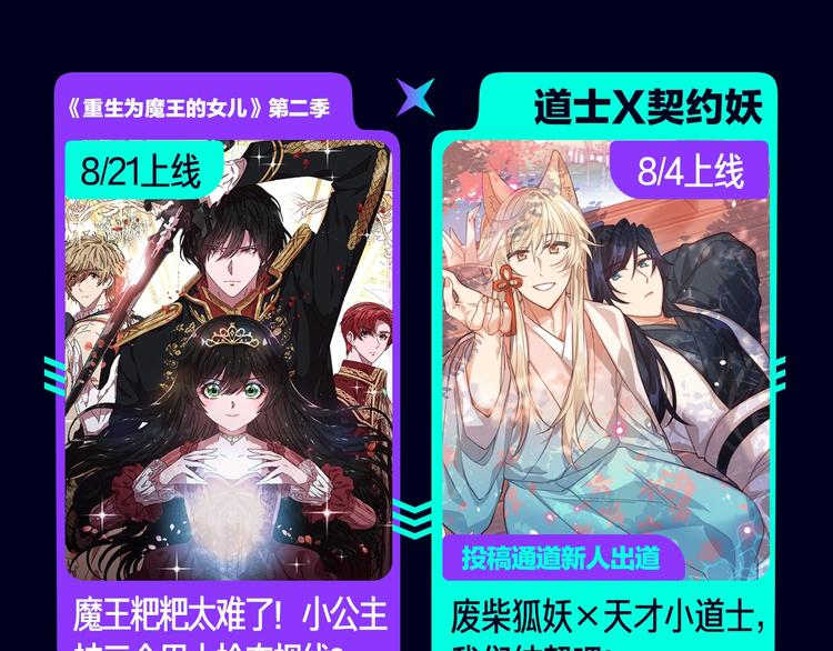 定档！2020KK夏季新作！80