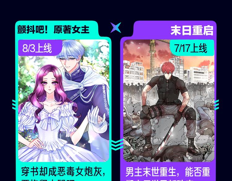 定档！2020KK夏季新作！82